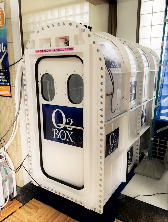 酸素BOX