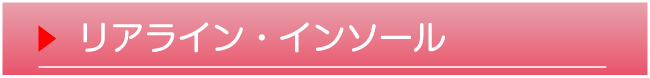 ACEC\[EX|[c